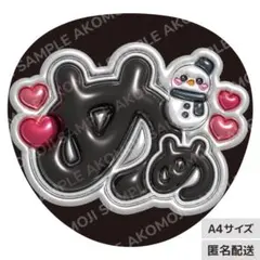 キミティ様 リクエスト 2点 まとめ商品