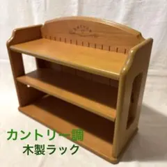 希少 高級 天然木 木製キッチンワゴン カリモク風 レトロ ヴィンテージ