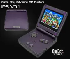 Y*i様 【フルカスタム】ゲームボーイアドバンスSP / IPS液晶V5 / U 