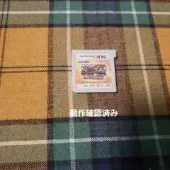 スーパーストリートファイターIV 3Dエディション