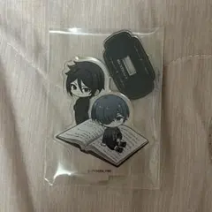 黒執事 きゃらドリ アクリルスタンド セバスチャン シエル