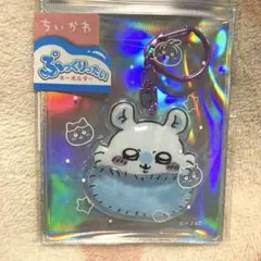 ちいかわ ぷっくりったいキーホルダー （モモンガ）