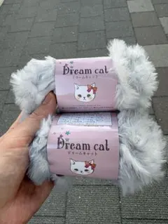 【新品未使用】ドリームキャット　26番　2玉