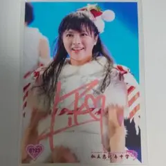 2026年最新】中山莉子 サインの人気アイテム - メルカリ