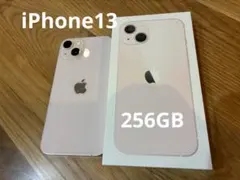 iPhone13 256GB