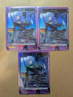 ユニオンアリーナ アークナイツ「アーミヤ」《パラレル》R☆（レア