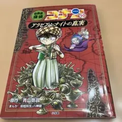 リンゴ様 リクエスト 4点 まとめ商品