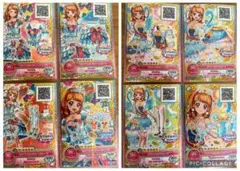 アイカツ ホワイトスカイヴェール オデットスワン 8枚セット PR 大空