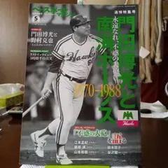 はなまる様 リクエスト 3点 まとめ商品