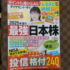 Item thumbnail for item db36bbc9-4b21-430e-b8a4-ef0e96045271