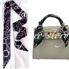 リボンスカーフ　バッグスカーフ　同柄2枚セット　ブラックチェーン