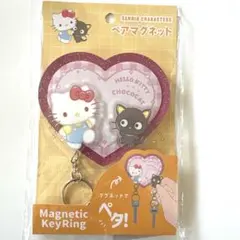 サンリオキャラクターズ　マグネット　桜・富士山〜SA3 サンリオキャラクターズ マグネット 桜・富士山〜SA3 - メルカリ