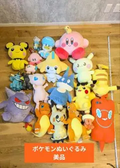 ポケモン ぬいぐるみ 大量セット まとめ売り - メルカリ