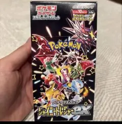2026年最新】シャイニートレジャーEX box シュリンクなしの人気