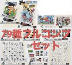 コ*ー様 一番くじ DRAGON BALL 40th 其之ー　全種フルコンプリー
