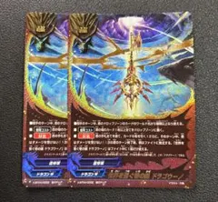 2025年最新】竜牙雷帝の人気アイテム - メルカリ