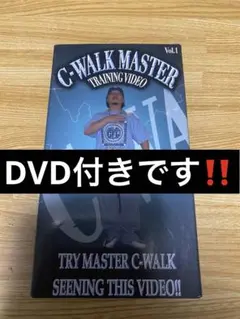 超激レア！早い者勝ち！YAMA-G C−WALKレッスンビデオ - メルカリ