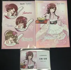 8番らーめん シャニマス 会員証カード ポストカード 特典 大崎甘奈