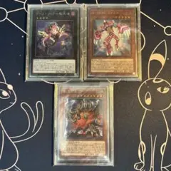 遊戯王　レアコレ　ゴーストリックの駄天使　等　エクストラシークレット　未使用品