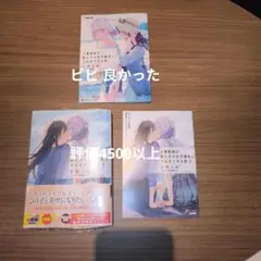人妻教師が教え子の女子高生にドはまりする話３ ゲーマーズ有償24P小冊子付セット