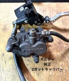 電動減衰力コントローラー　バーディクラブ 電動減衰力コントローラー バーディクラブ - メルカリ