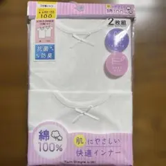 綿100% 抗菌・防臭3分袖シャツ2枚組 サイズ100