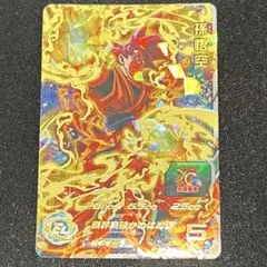 ドラゴンボールヒーローズ ドラゴンボールカード