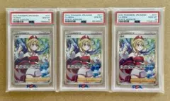 カイsr psa10【2022 s10P 077/067】×3枚 - メルカリ