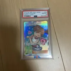 カスミのおねがいPSA10 カスミのおねがい SR PSA10 おまけ付き - メルカリ