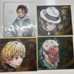 鬼滅の刃 色紙セット