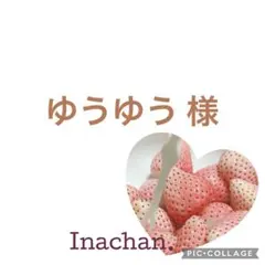 ⭐️リバティ生地使用⭐️ハンドメイド