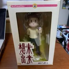 2025年最新】未来の想い出 納戸理人の人気アイテム - メルカリ