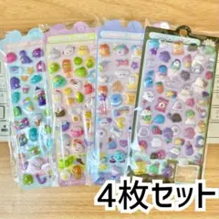 ぷくぷくシール 4枚セット うるちゅる ドロップシール 韓国 平成 ボンボン