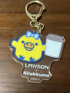 LAWSON × リラックマ アクリルキーホルダー