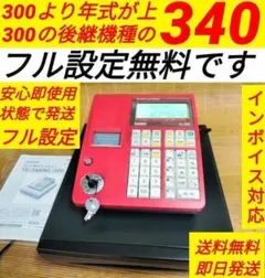 2026年最新】casio TE-300の人気アイテム - メルカリ