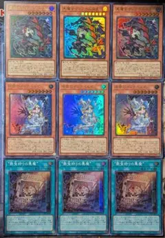 黒魔女ディアベルスター 原罪のディアベルゼ 罪宝狩りの悪魔
