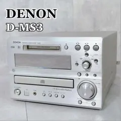 2025年最新】D-MS3 DENONの人気アイテム - メルカリ