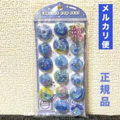 ままいぬ様 リクエスト 2点 まとめ商品