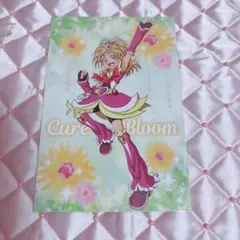 プリキュア 20周年ポストカード キュアブルーム