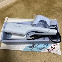 新品未使用品　VODANAトリプルヘアアイロン　クリーミーブルー