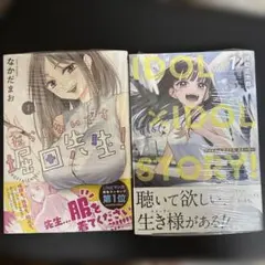 Item thumbnail for item b7a08889-ac5f-4e8e-ba04-69fa4b55160a