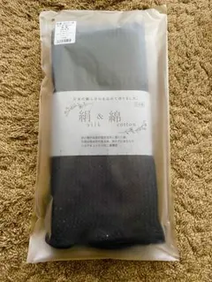 新品未使用品　シルクコットンレッグウォーマー　ブラック　ロング　52cm 温活