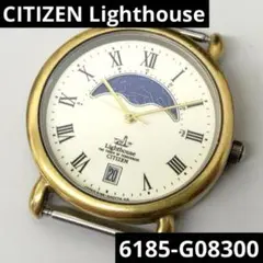 CITIZEN Lighthouse クォーツ腕時計 6185-G08300