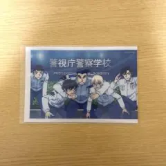 名探偵コナン クリアカード 25警察学校