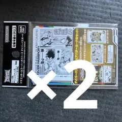 【新品未開封】ドラゴンボール ダイバーズ ダイバーパスポート 40th 2セット