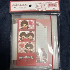 モンチッチ スキペタシールバインダー 新品