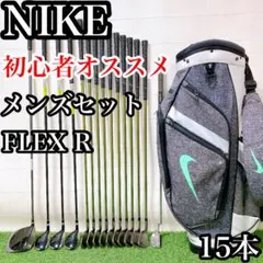 2026年最新】ゴルフ クラブ セット ナイキの人気アイテム - メルカリ