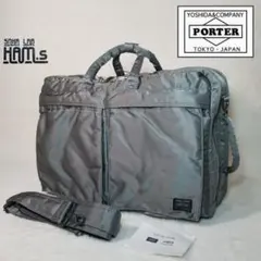 美品　PORTER　TANKER　リュック　2層式　3way シルバーグレー