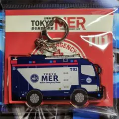 東京MER ERカー T01 キーホルダー 　TOKYO MER