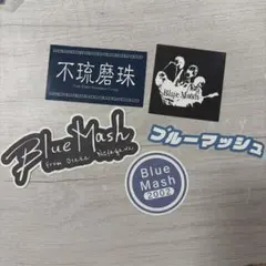 2026年最新】blue mash ミュージシャンの人気アイテム - メルカリ